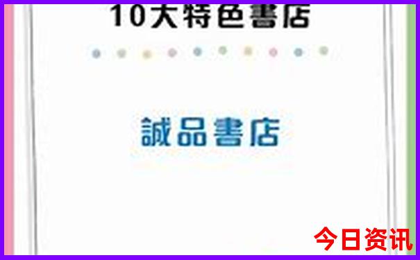 长沙站附近的景点